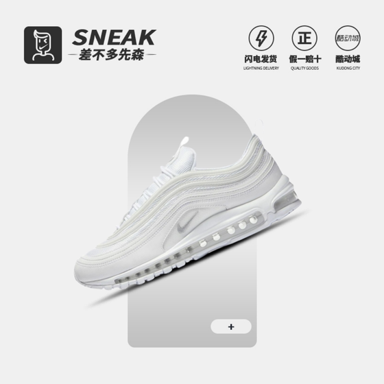 Nike耐克Air Max 97复古气垫子弹头男女休闲运动跑步鞋921826-101