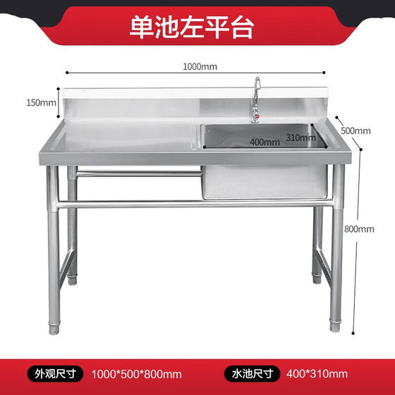 商用不锈钢水槽带支架厨房单双水池洗碗洗菜洗手盆带平台食堂普通