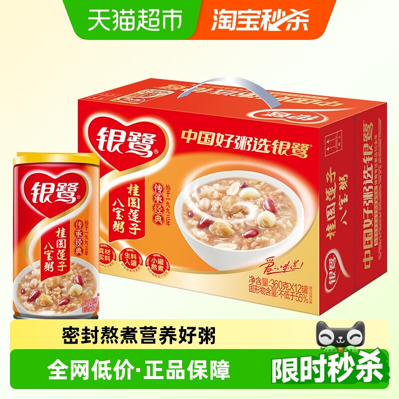 居家必囤的速食清单｜亲测好吃无限回购～