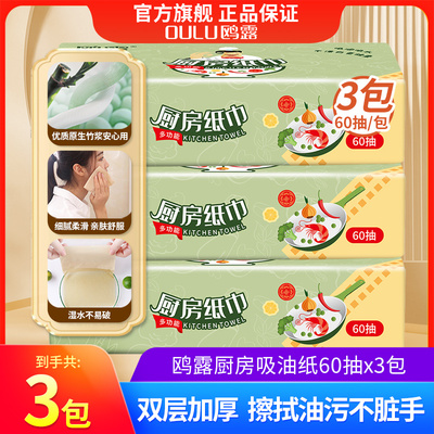 2026年4月13日更新【万能白菜价】的图片 第5张