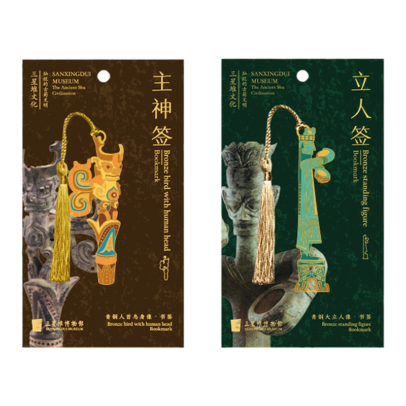 【墨研】唐古紙◆新民牌 精製 尺八屏 洒金 洒銀 三反◆未使用◆中国紙 宣紙 三星堆博物馆复古书签神树图腾文创书签金属文具创意纪念品