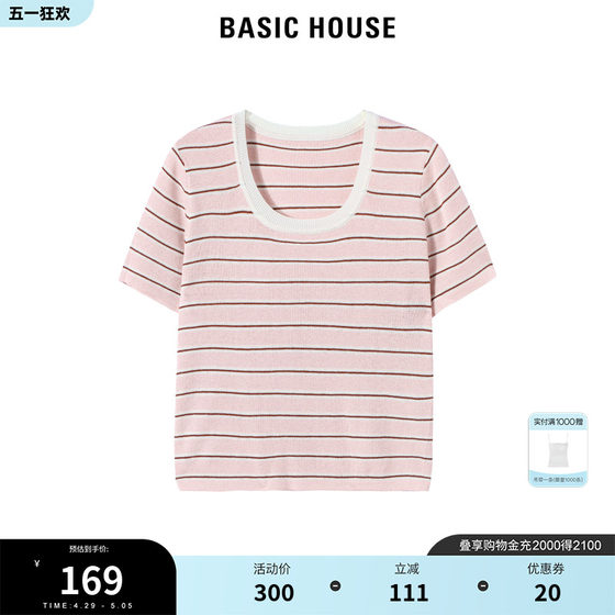 Basic House/百家好条纹短袖针织衫2024夏季新款撞色短款女上衣