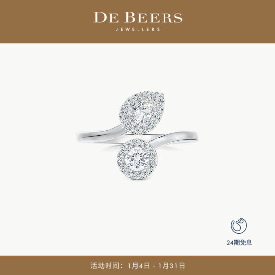 De Beers 戴比尔斯 Aura Toi & Moi 水滴形和圆形明亮式切割钻戒