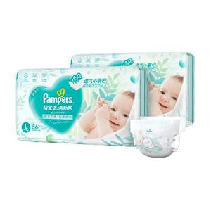 
[Ultra-thin as a leaf] Boxed Pampers New Upgraded Fresh Diapers S-XL Super Absorbent, Dry and Refreshing Diapers
