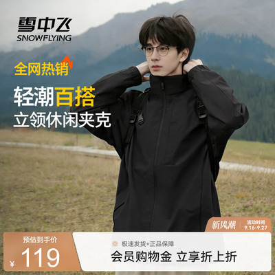 2026年9月18日更新【万能白菜价】