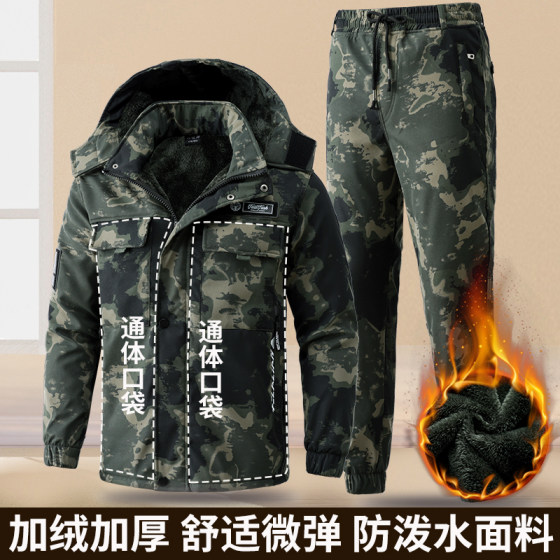 冬季工作服套装男加绒加厚迷彩服防水防寒劳保服户外工作服冲锋衣