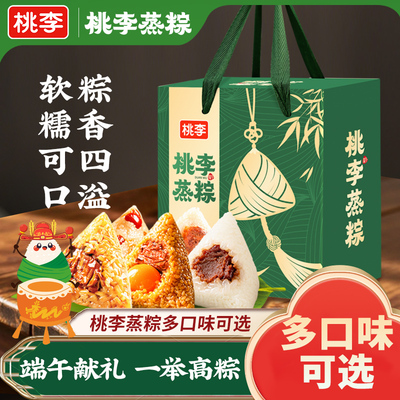 2026年6月4日更新【万能白菜价】的图片 第73张