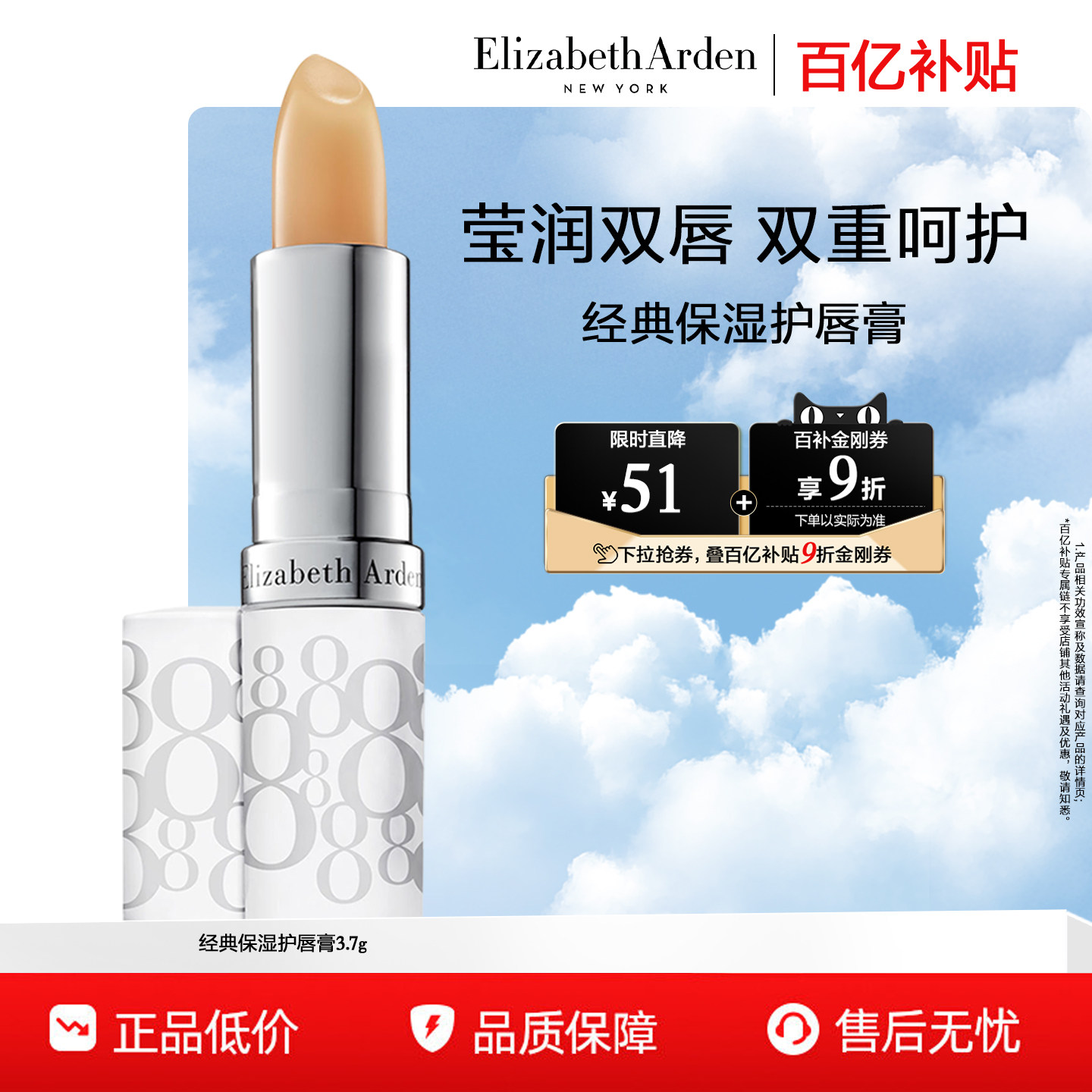 #热征#化妆包#天干唇燥，包中必备的润唇膏这11支我试过了