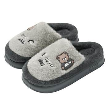 
Men's winter plush plush cotton slippers