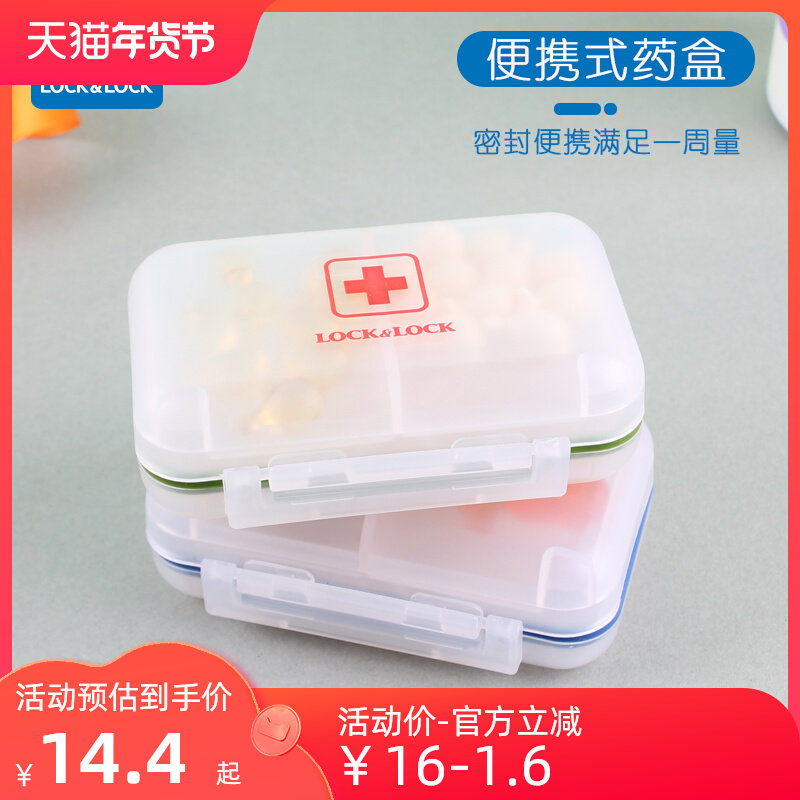Lock & Lock Small Pill Box Six-Part Portable Small 7-Day Mini Pill Travel Elderly Pill Storage Box