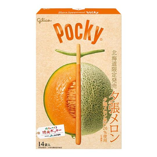 ポッキー ポッキー ジャイアント チョコレートチップ クッキーバー - 日本