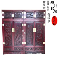 Камфора деревянная верхняя коробка шкаф Большой гардероб вырезан вся салона спальня Большой каплей хранение шкаф шкаф для хранения китайского стиля во всех деревах