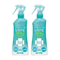 Japan's Future Vape Mosquito Repellent Spray Citrus Flavor 200ml Anti-mosquito Outdoor Children Pregnant And Infant Anti-itch Toilet Water