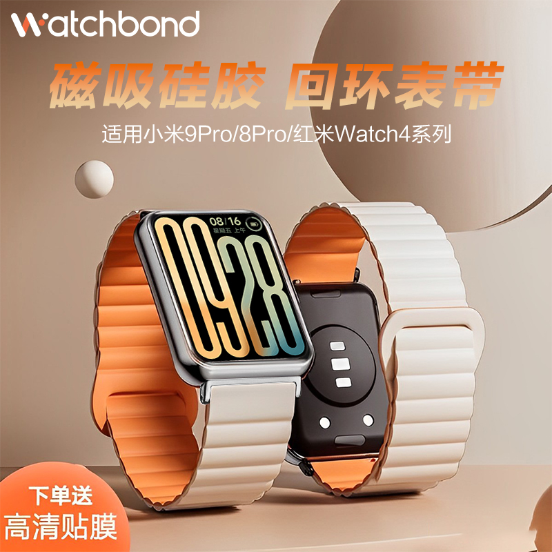 Сֻ9proֱʽ9轺ֻػ¿8proֻ˶redmi watch4/5Ůﶬ ʵ58Ԫ,ۺ11.6/