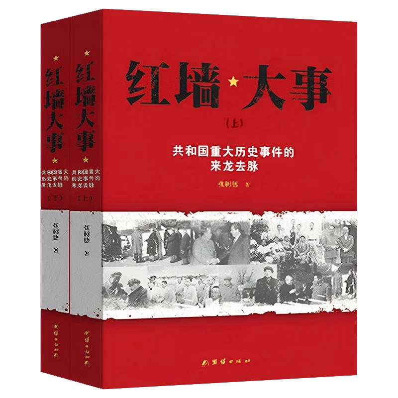 楚汉双雄- 渤海小吏