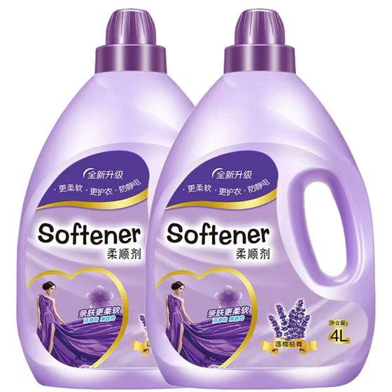 
8*0.5kg softener lavender long-lasting fragrance anti-static clothing care agent liquid bag refill official authentic product