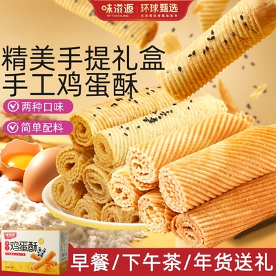2026年8月23日更新【万能白菜价】的图片 第15张