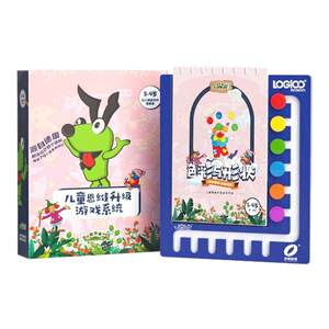 
Logical Dog Children 3-4-5-6-7 years old full set of primary school home network version logic thinking training toys