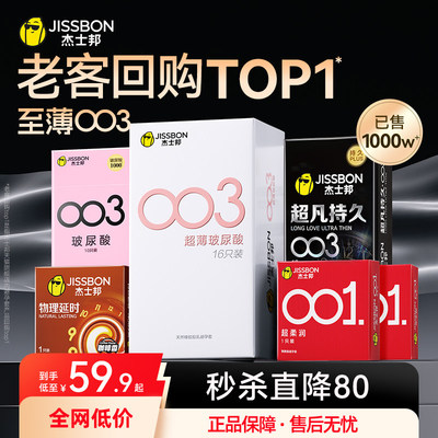 2026年8月21日更新【万能白菜价】