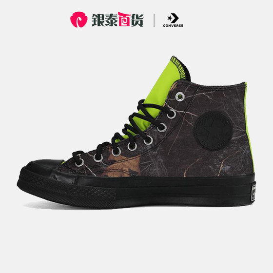 Converse匡威男女鞋Chuck Taylor 70S 落叶纹高帮休闲帆布169364C