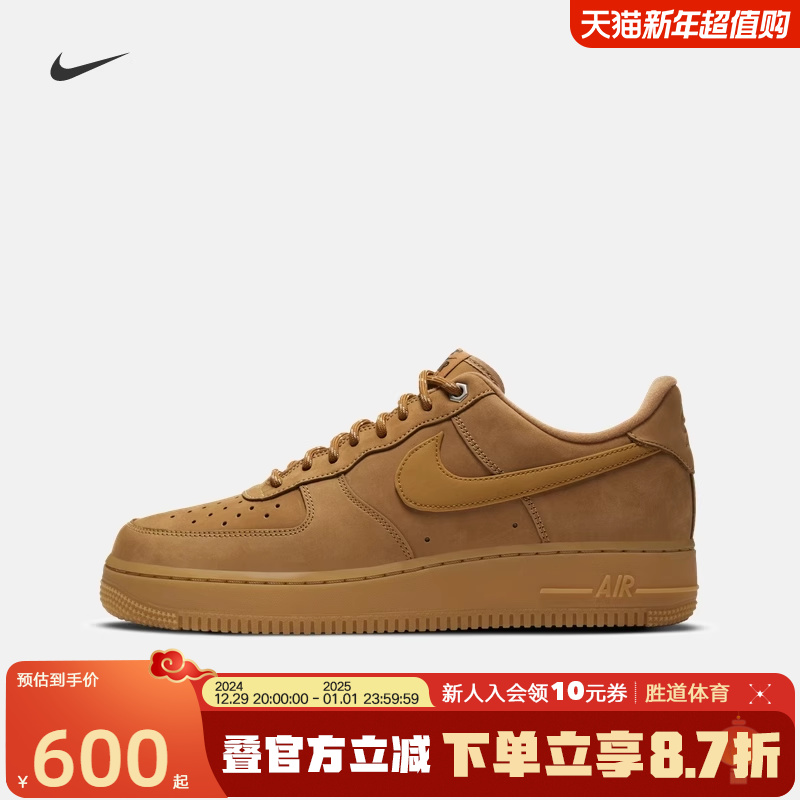 NikeͿЬAIR FORCE 1վһСɫͰаЬCJ9179-200 ʵ599.43Ԫ