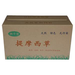
Minxian grass-fed trial rabbit chinchilla Dutch pig hay dry Timothy grass south titanium golden oat rabbit food