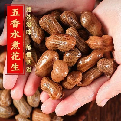 2026年5月14日更新【万能白菜价】的图片 第17张