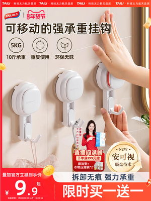 2026年1月31日更新【万能白菜价】的图片 第14张