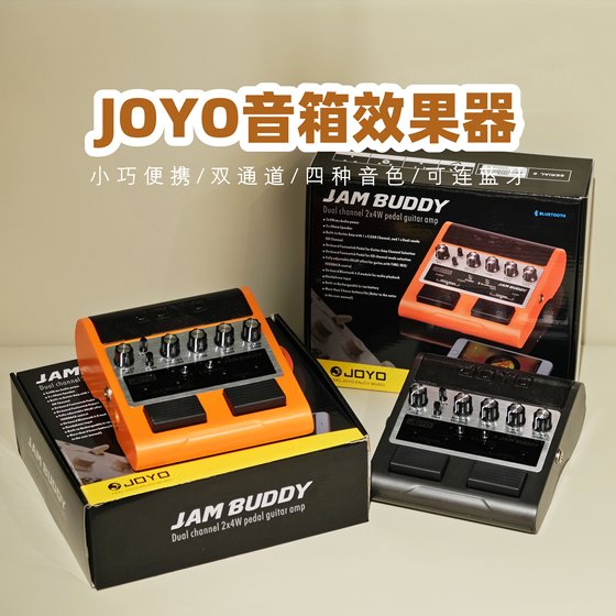 Dashu 뮤직 하우스 JOYO Zhuo Le 일렉트릭 기타 이펙터 스피커 JamBuddy 휴대용 충전식 블루투스 스피커