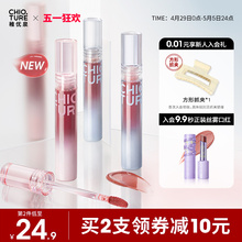 Zhiyouquan Light Sensitive Lip Protection Honey Double sided Spotlight