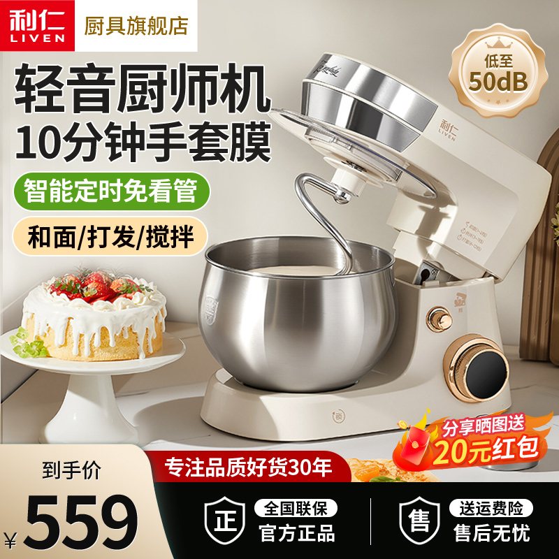 콢*5L? 12޼+800Wֱ+ʺ2-8 ذƷʳʦ559Ԫ