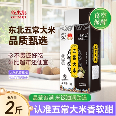 2026年3月21日更新【万能白菜价】的图片 第29张