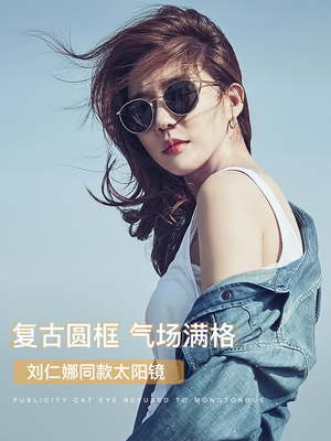 taobao agent Advanced brand sunglasses, retro glasses, high-quality style, 2022, Korean style, UV protection