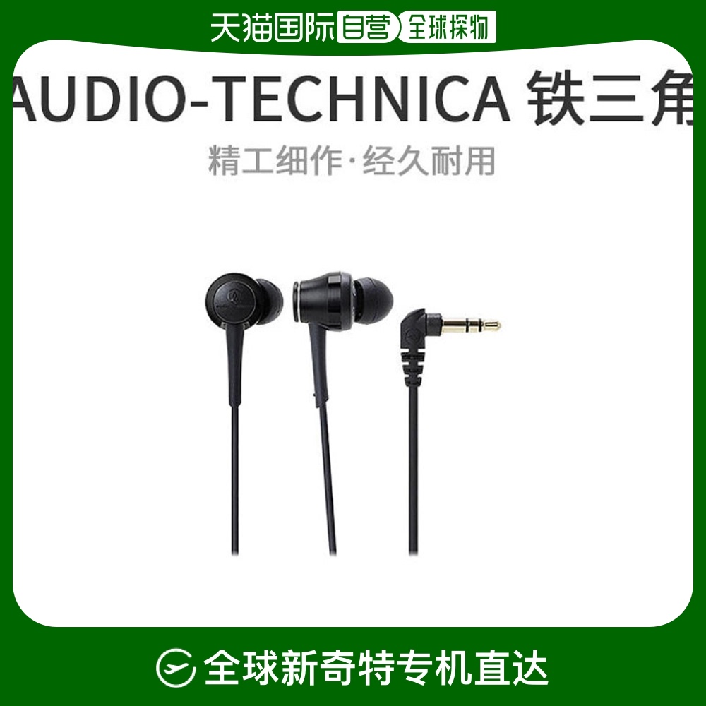 Not Specified 13.6*5.8*17.7cm ձֱʡAudio TechnicaǶʽɫATH-CKR70BK459.47Ԫ(88VIP 95)