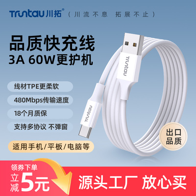 2026年10月23日更新【万能白菜价】的图片 第49张