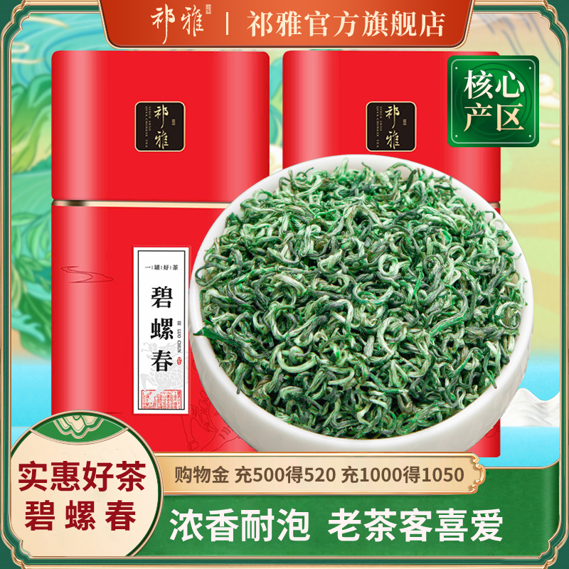 űݴ2024²贺̲ҶԼȳŨɢװ250g/500g ʵ164.01Ԫ,ۺ54.67/