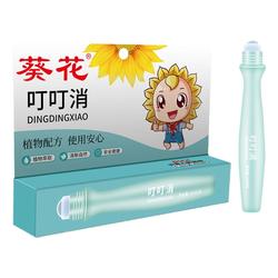 Sunflower Dingding Anti-itching Anti-itching Pack For Pregnancy And Infants Refreshing, Refreshing And Soothing Outdoor Portable Soothing Cream