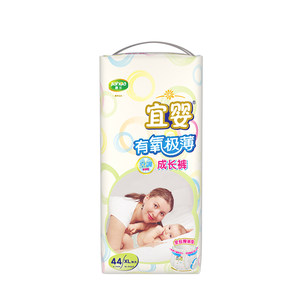 
Yiying Aerobic Thin Small Panties XL Large Thin Breathable Pull-up Pants Dry Soft Diapers Baby Diapers