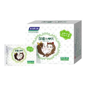 
Fuyan private parts cleaning wipes portable private care sanitary wipes for women after cleaning vaginal intercourse wet wipes
