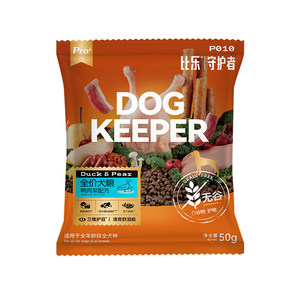 [U Try it first] Bile Dog Food KDPro Duck Pear Full Price Full-Cycle Freeze-dried Dog Food Adult Puppy 50g