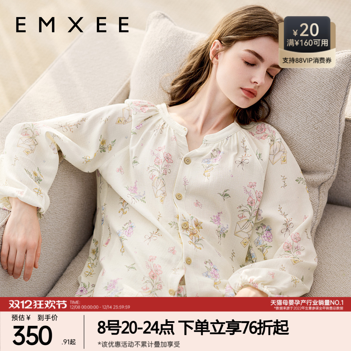 ﶬи˯²˿粻ûصӷҾӷ 350.91Ԫ