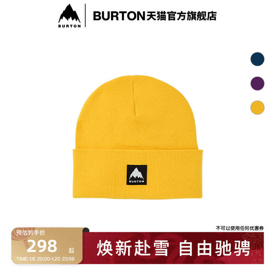 BURTON伯顿24-25雪季新品男女 KISMET毛线帽长款保暖运动帽233511