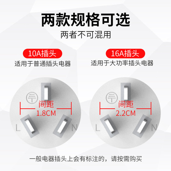 普电量功率计量插座费电智能交流电电表仪监测家用多功能电力压彩