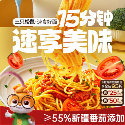 2026年7月13日更新【万能白菜价】的图片 第59张