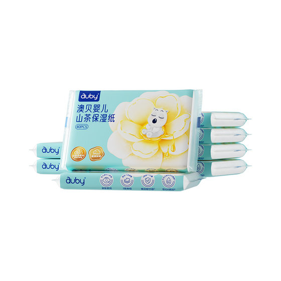 Aobei Cream Paper Camellia Cloud Soft Tissue Special Baby Soft Tissue for Newborn Baby Moisturizing Paper Portable Travel Pack