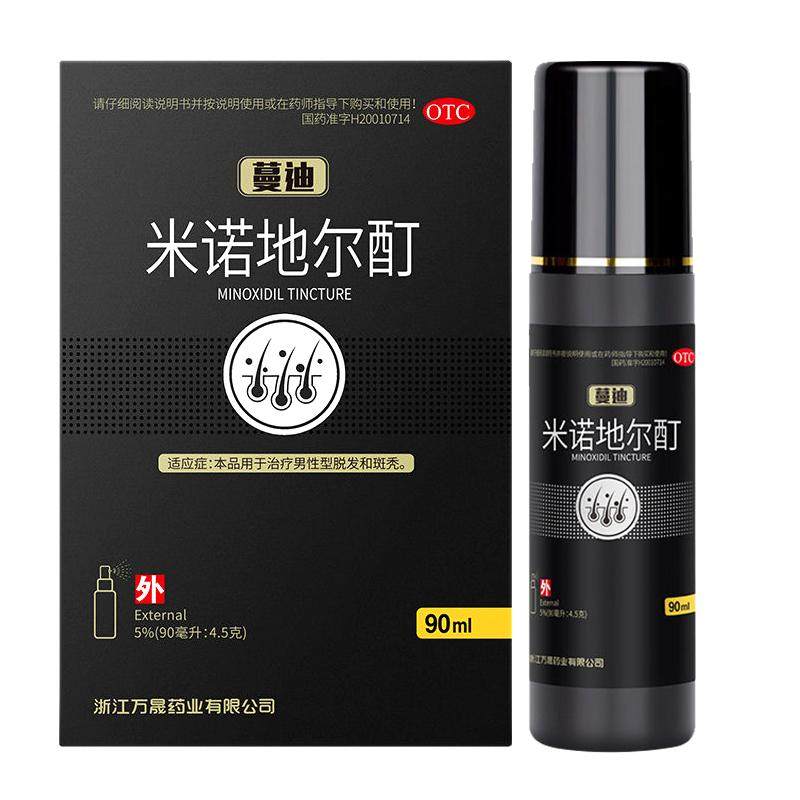 Gold Spell - Tonique Puissant Anti-chute 250 Ml - Avec Kératine, Huile D'argan - Sans Cruauté - Neuf