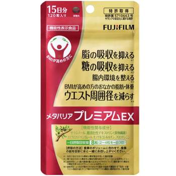 Fujifilm fat -controlled carbohydrate strengthening version anti -sugar pill

