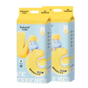
Bubandi Diapers Baby Official Pull-up Pants XL Diaper NB Ultra Thin Breathable Summer Boys and Girls Special