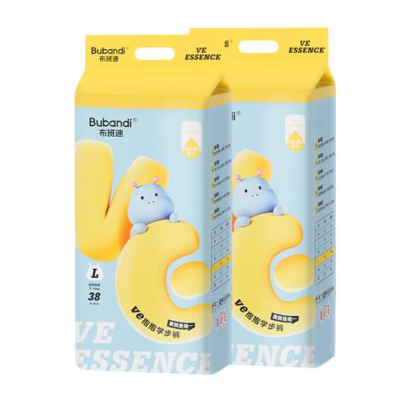 
Bubandi Diapers Baby Official Pull-up Pants XL Diaper NB Ultra Thin Breathable Summer Boys and Girls Special