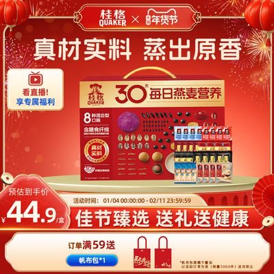 2026年1月24日更新【万能白菜价】的图片 第17张